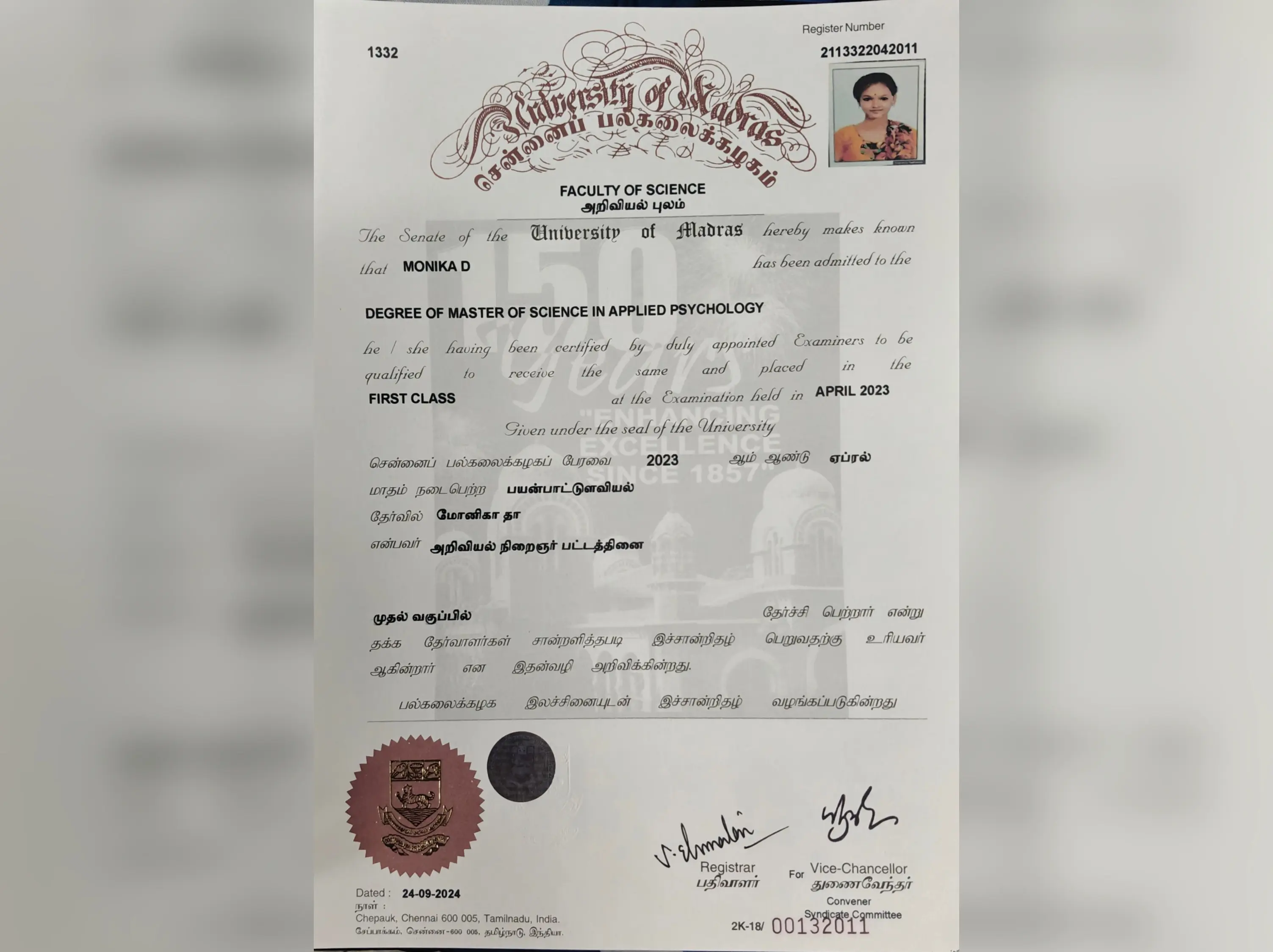 Therapist monika qualification certificate