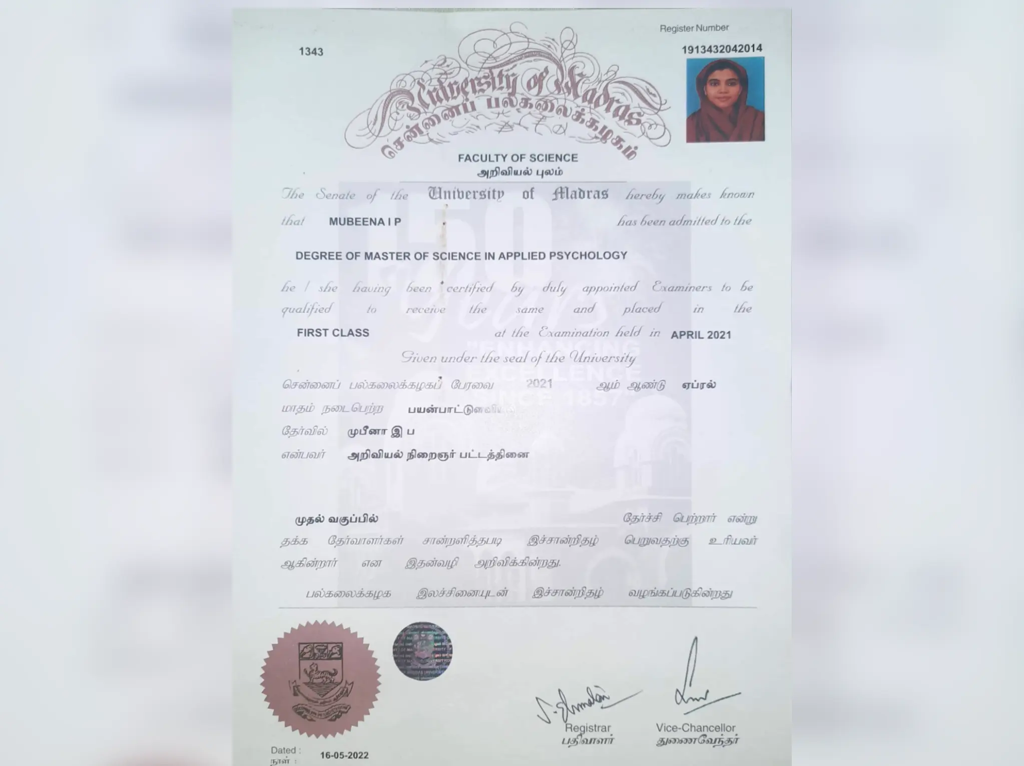 Certified Therapist Mubeena qualification Certificate