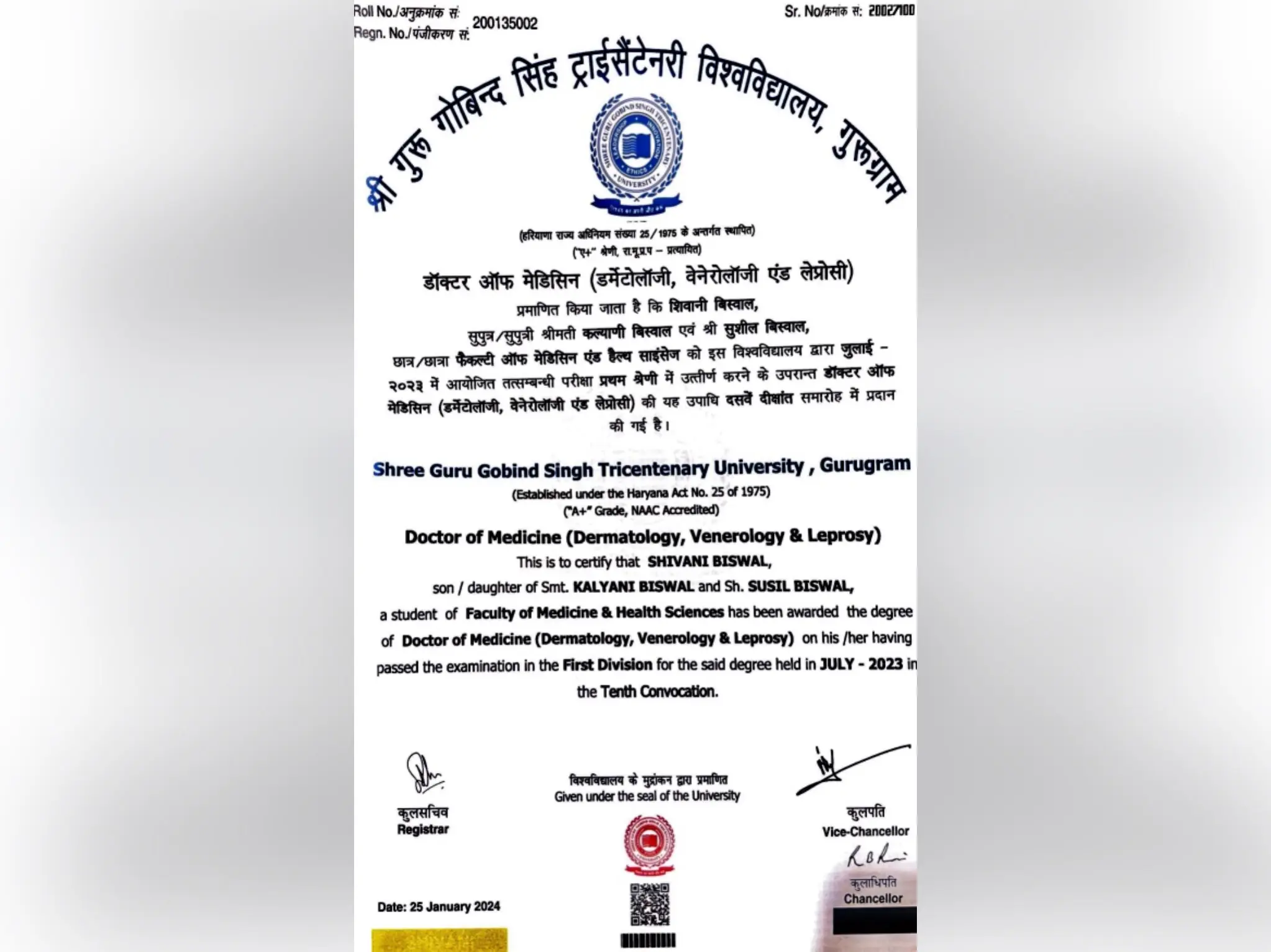 Dr. shivani Biswal qualification certificate