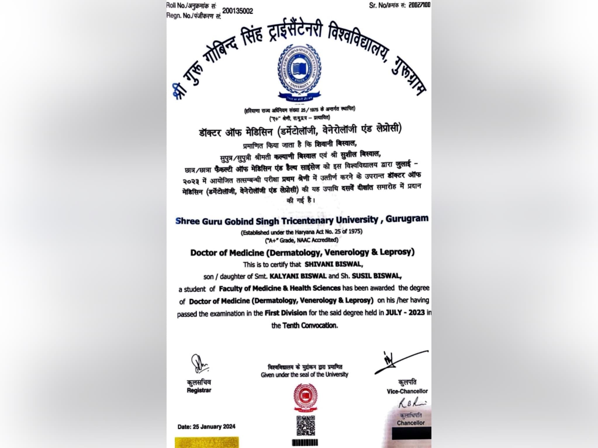 Dr. shivani Biswal qualification certificate